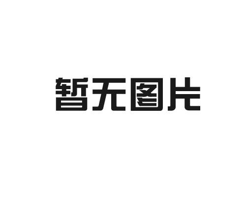 浙江封箱機適用什么包裝尺寸?